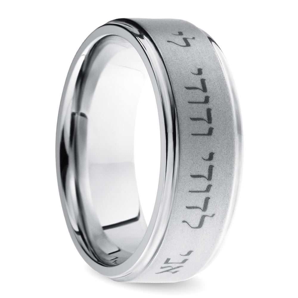 Beloved Men's Wedding Ring in Cobalt (8mm) | 02