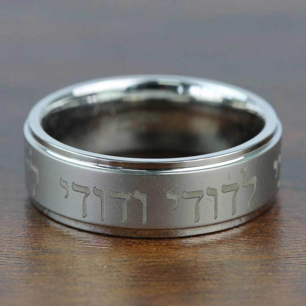 Beloved Men's Wedding Ring in Cobalt (8mm) | 03